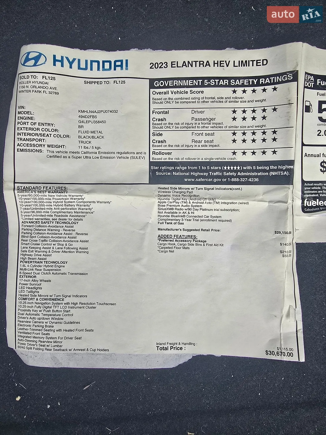 2023 Hyundai Elantra - мініатюра 39