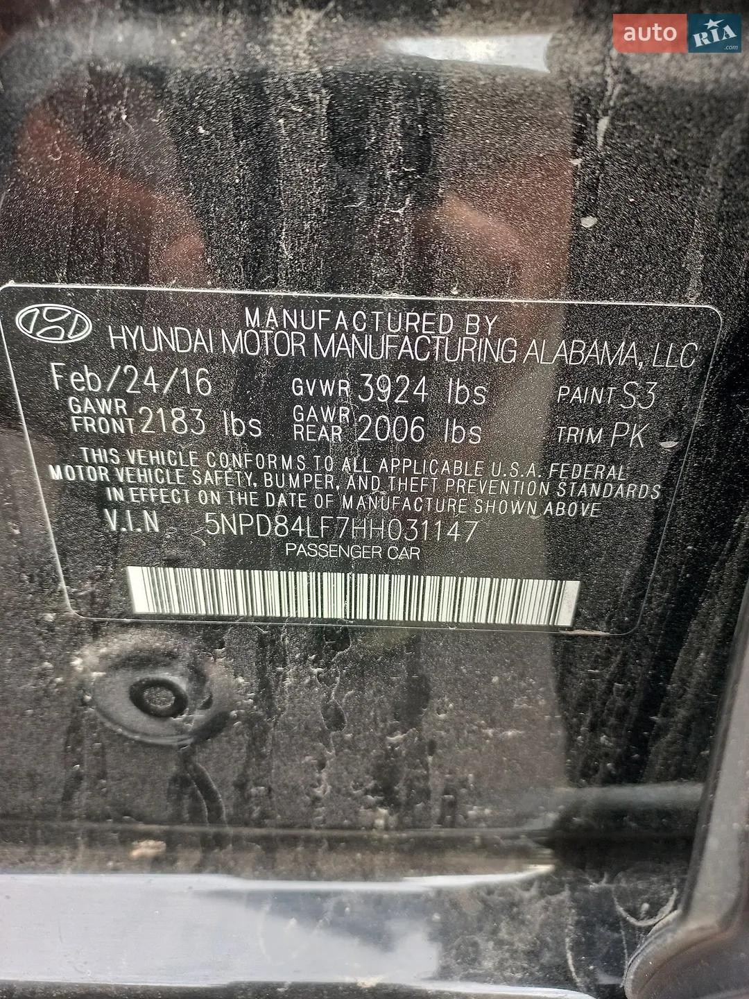 2016 Hyundai Elantra - мініатюра 17