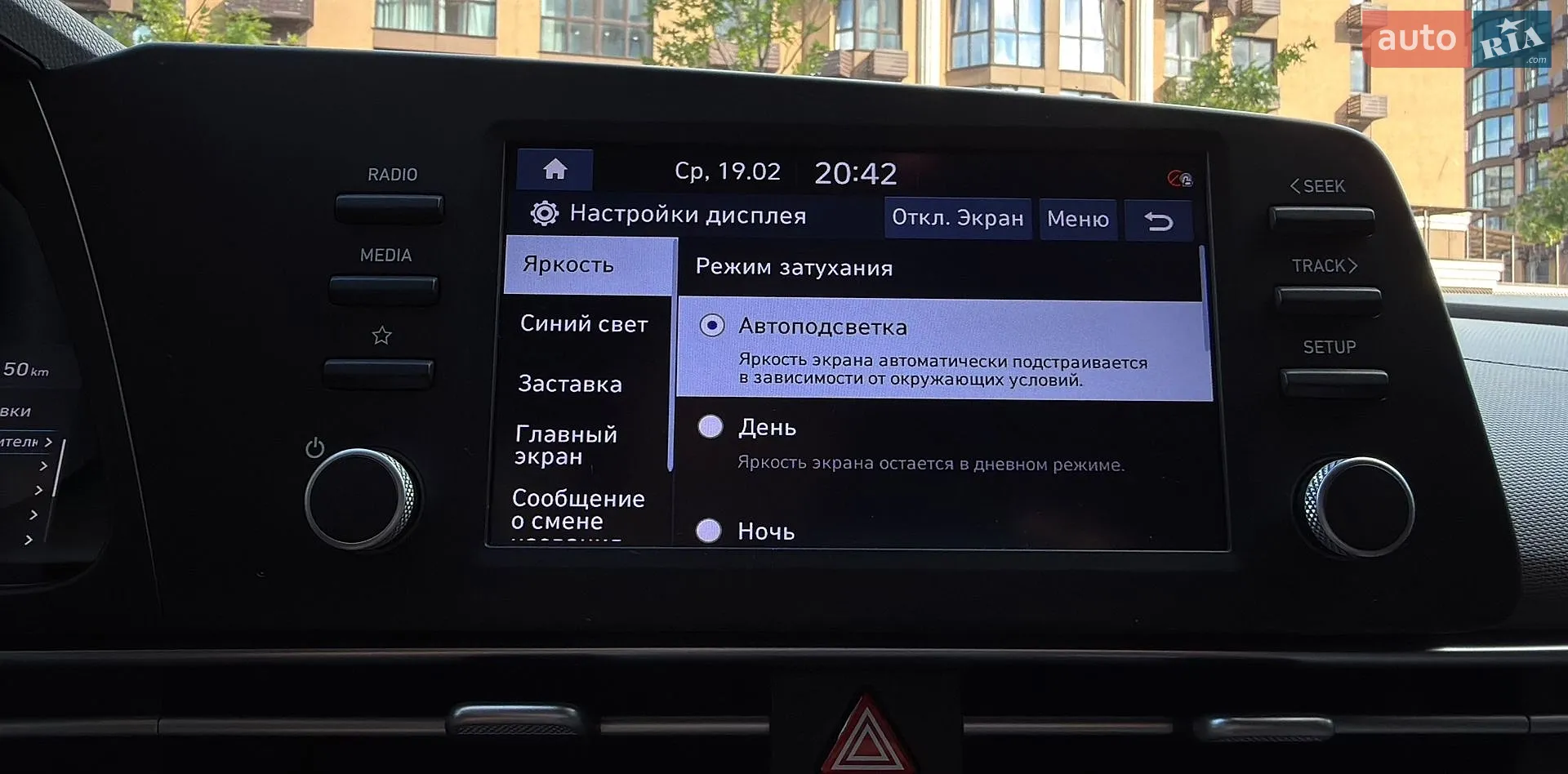 2022 Hyundai Elantra - мініатюра 126