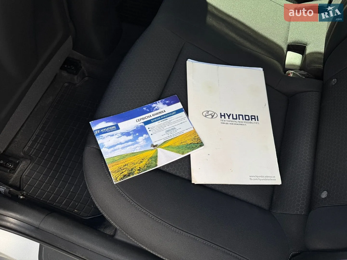 2016 Hyundai Elantra - мініатюра 36