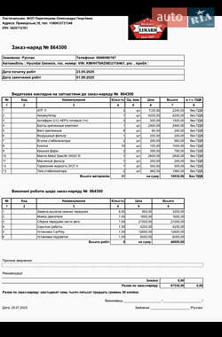 Купе Hyundai Genesis Coupe 2014 в 