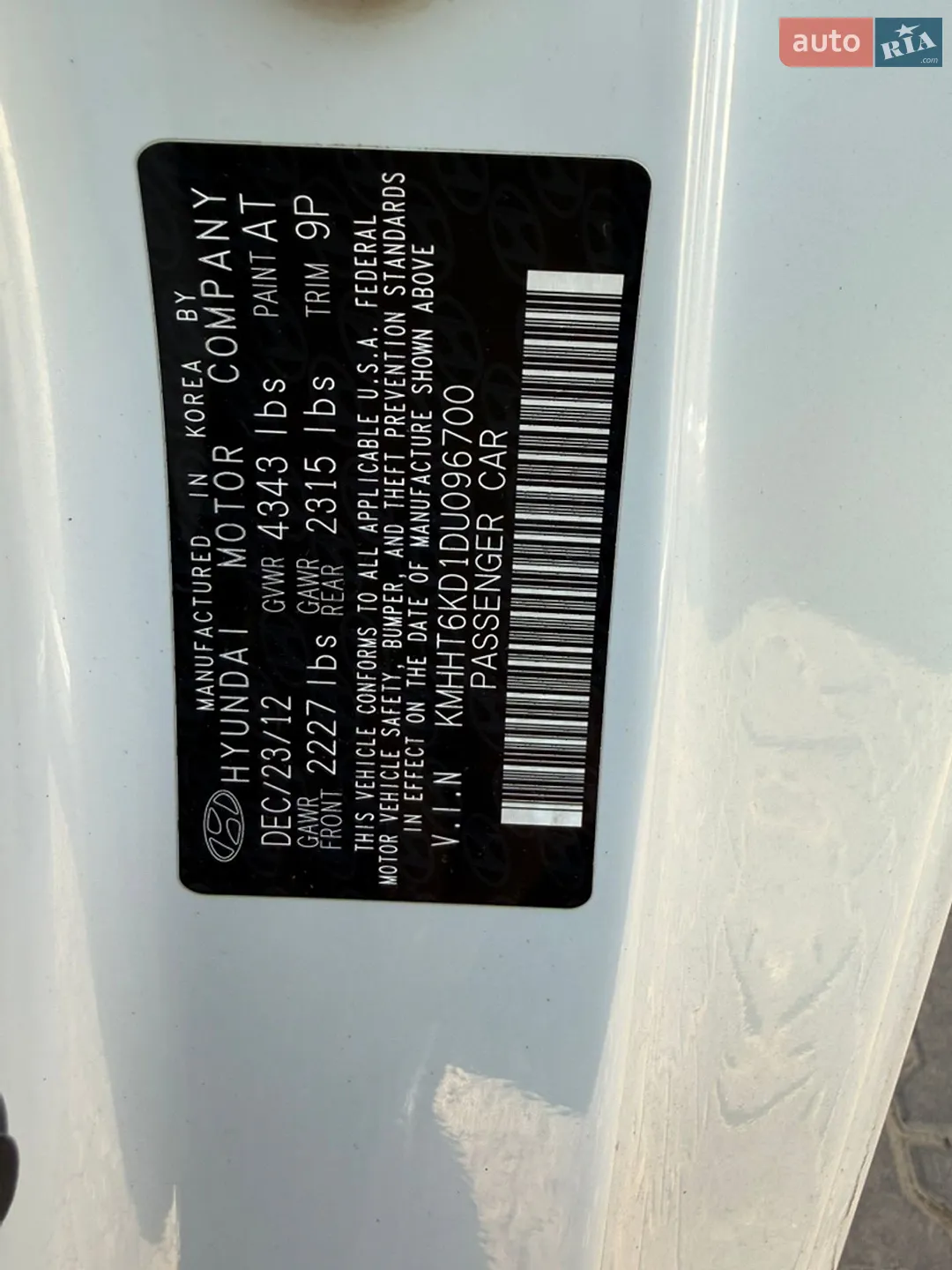 Hyundai Genesis Coupe 2012 VIN KMHHT6KD1DU096700 фото оголошення 46 з 46
