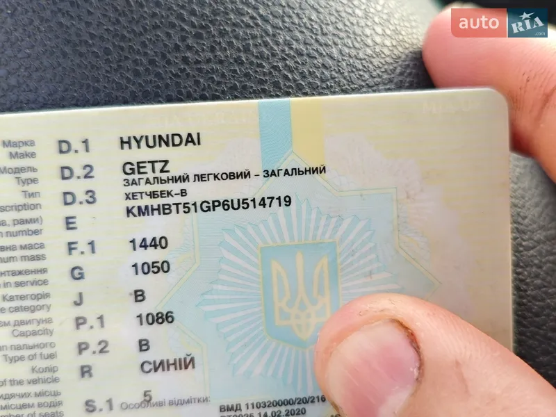 Хэтчбек Hyundai Getz 2006 в Полтаве документ