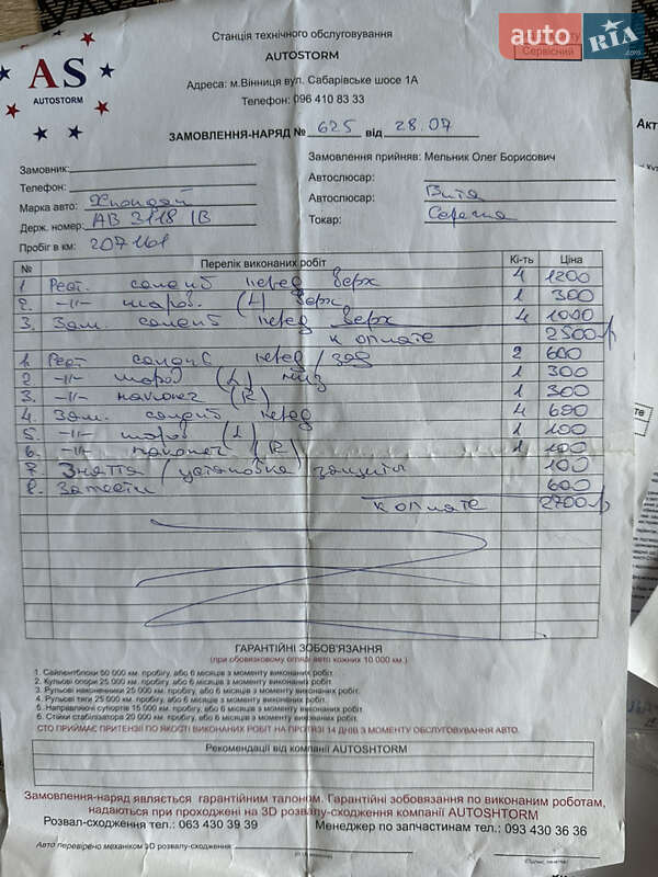 Седан Hyundai Grandeur 2007 в Виннице