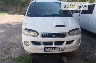 Мінівен Hyundai H-1 2007 в Харкові