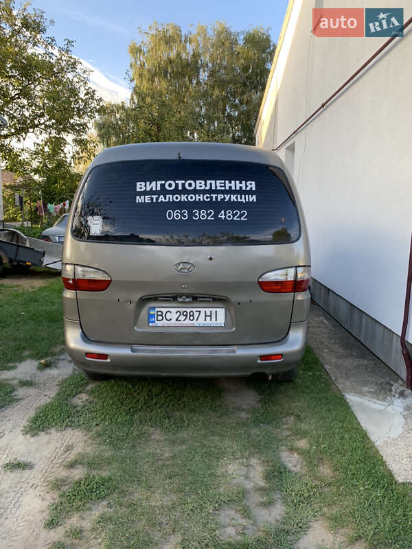 Минивэн Hyundai H-1 2005 в Львове