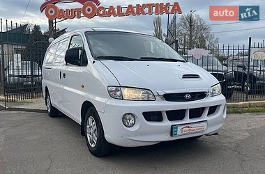 Минивэн Hyundai H-1 2002 в Николаеве
