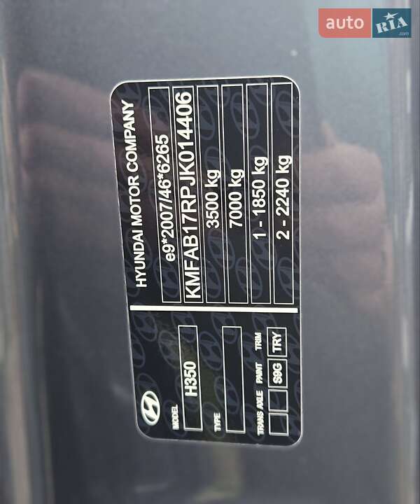 Микроавтобус грузовой (до 3,5т) Hyundai H 350 2018 в Борисполе