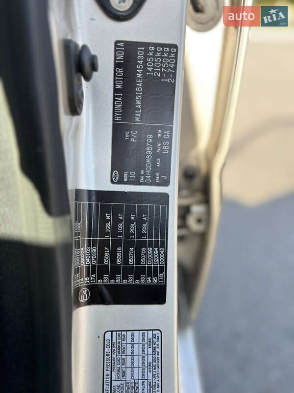 Хэтчбек Hyundai i10 2013 в Харькове фото 19 Хэтчбек Hyundai i10 2013 в Харькове