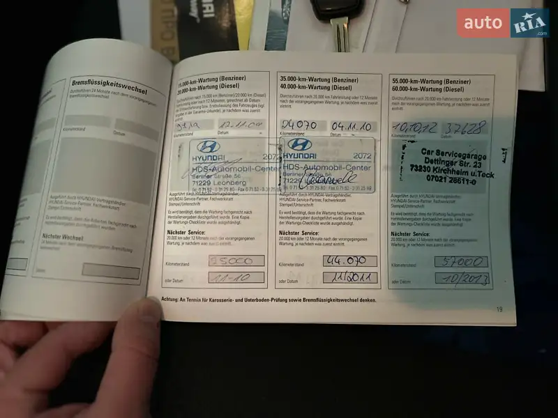 Хетчбек Hyundai i10 2008 в Рівному документ 3 фото Хетчбек Hyundai i10 2008 в Рівному документ