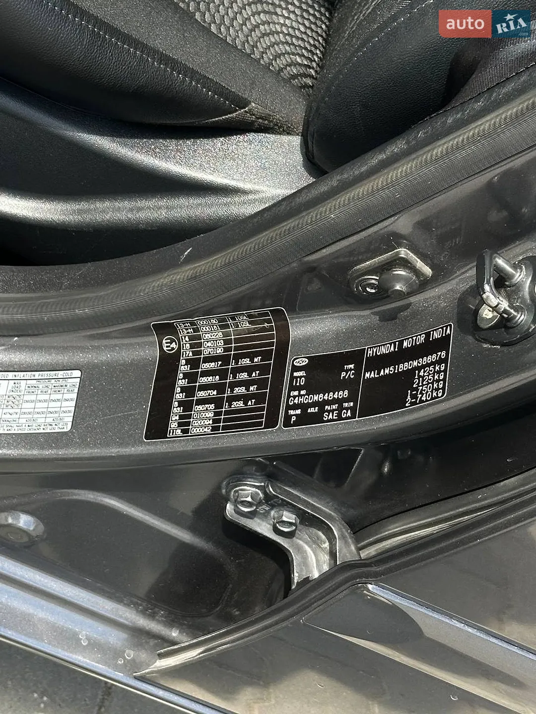 2013 Hyundai i10 - мініатюра 21
