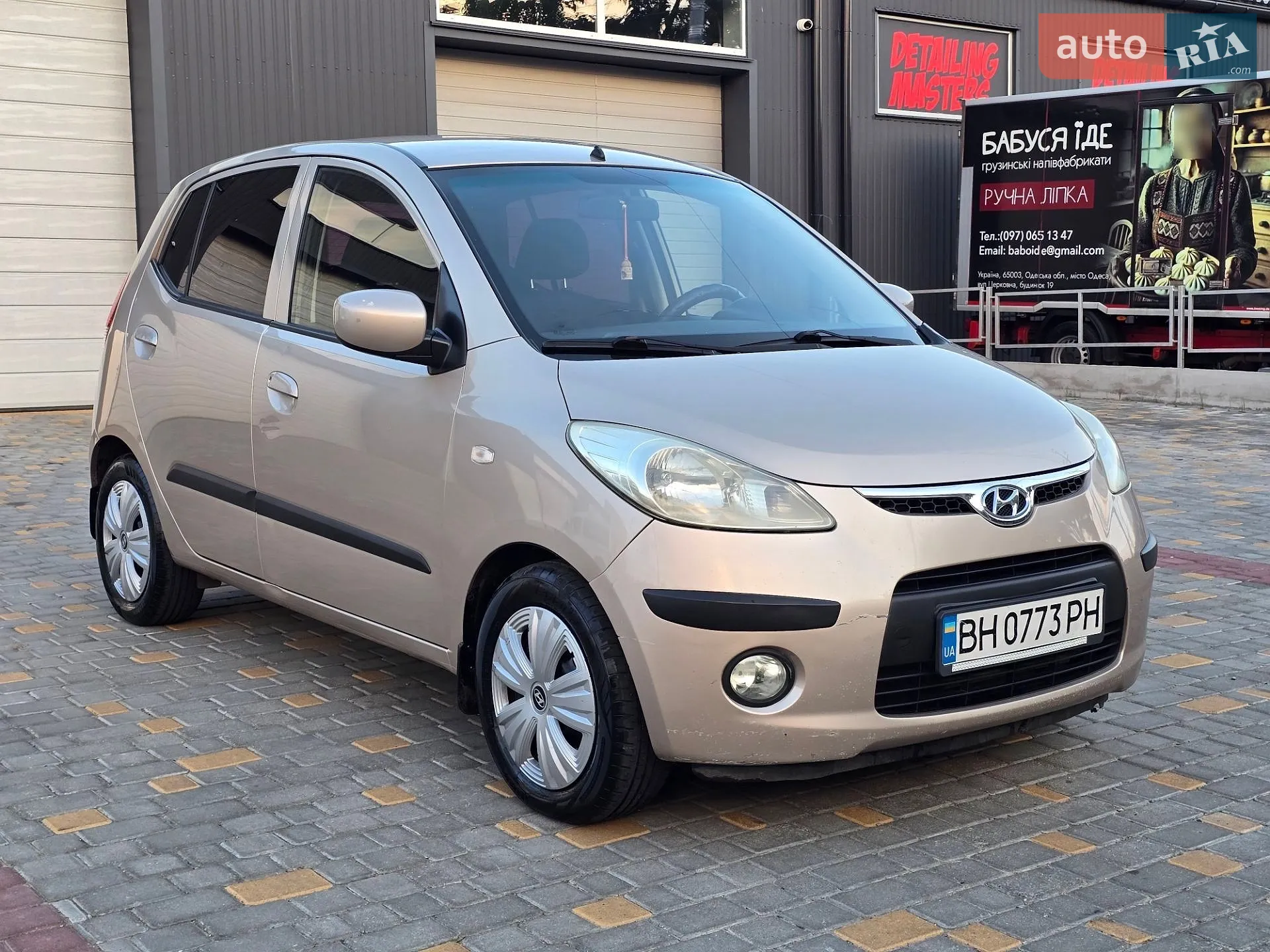 Hyundai I10 2008 VIN MALAM51BP9M164785 фото оголошення 5 з 5