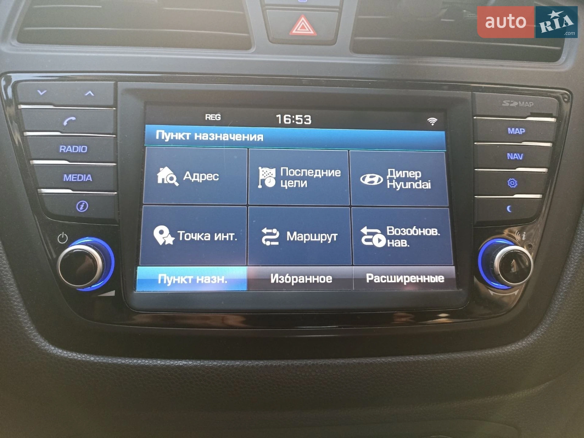 2016 Hyundai i20 - мініатюра 14
