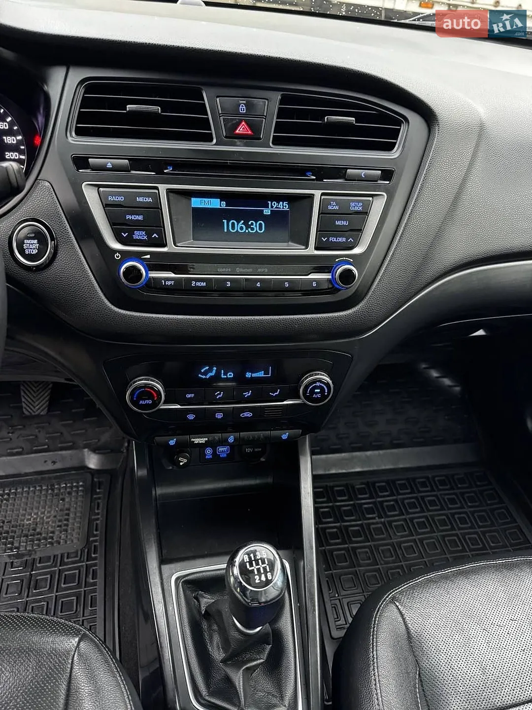 2015 Hyundai i20 - мініатюра 37