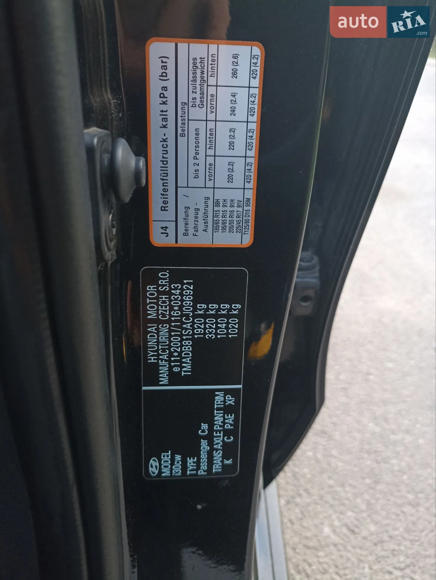 2012 Hyundai i30 - мініатюра 24