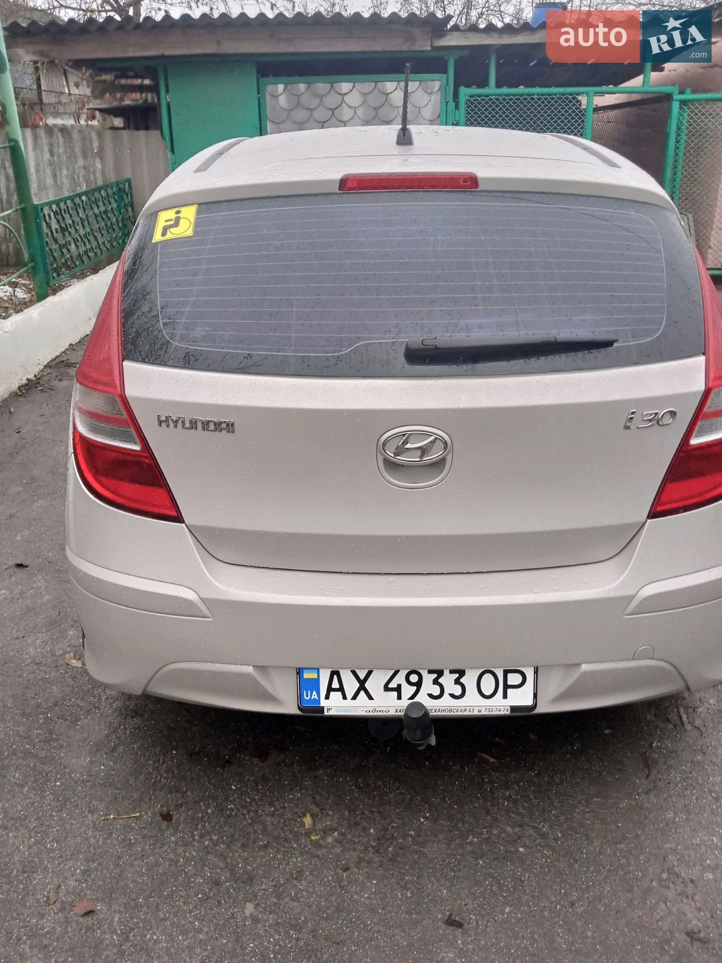 2010 Hyundai i30 - мініатюра 10