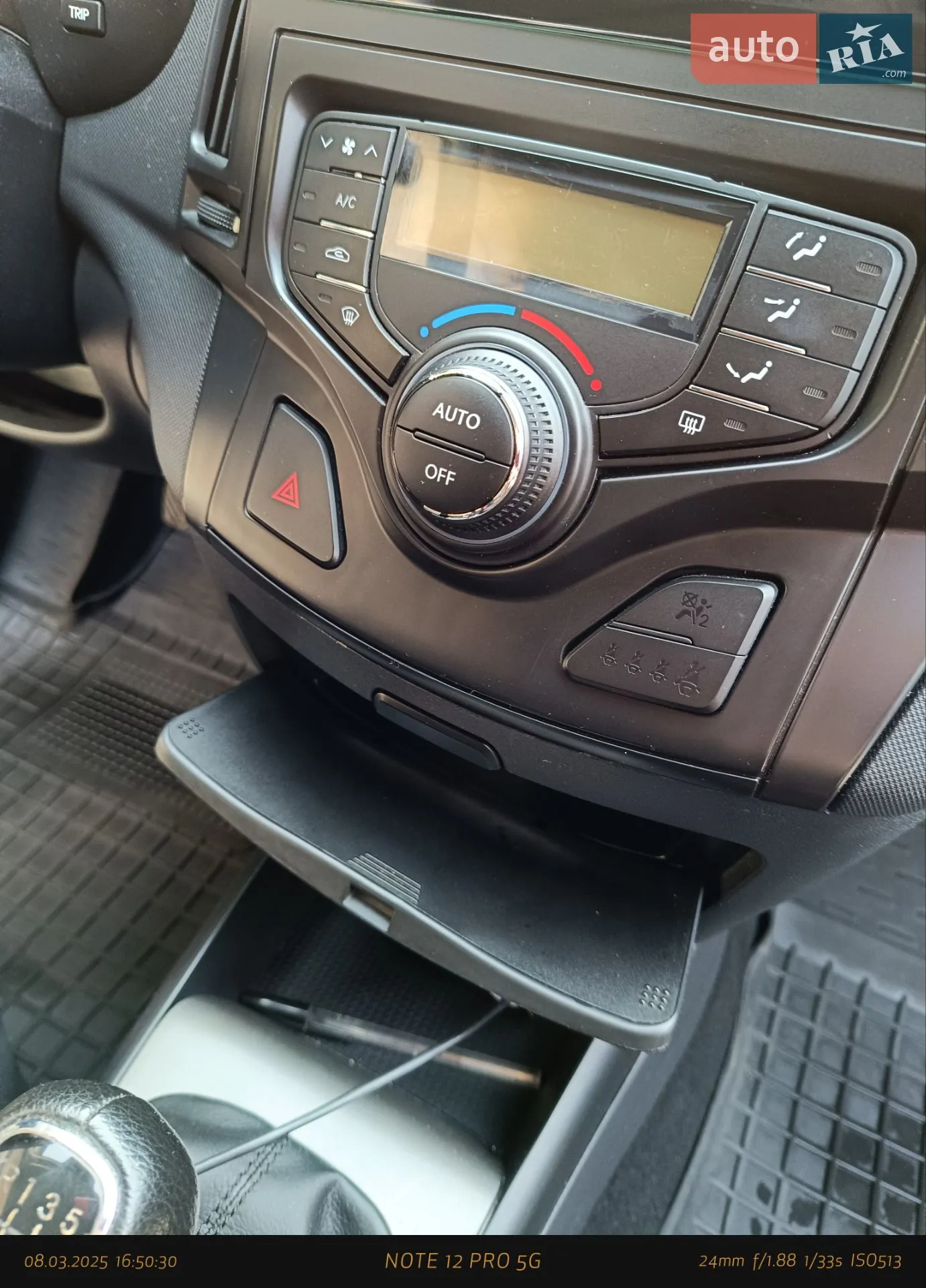 2010 Hyundai i30 - мініатюра 46