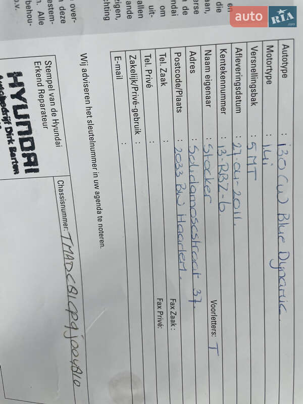 Универсал Hyundai i30 2009 в Корце фото 7 Универсал Hyundai i30 2009 в Корце