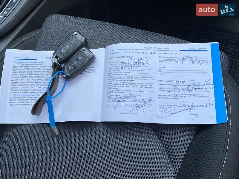 Универсал Hyundai i30 2024 в Умани документ