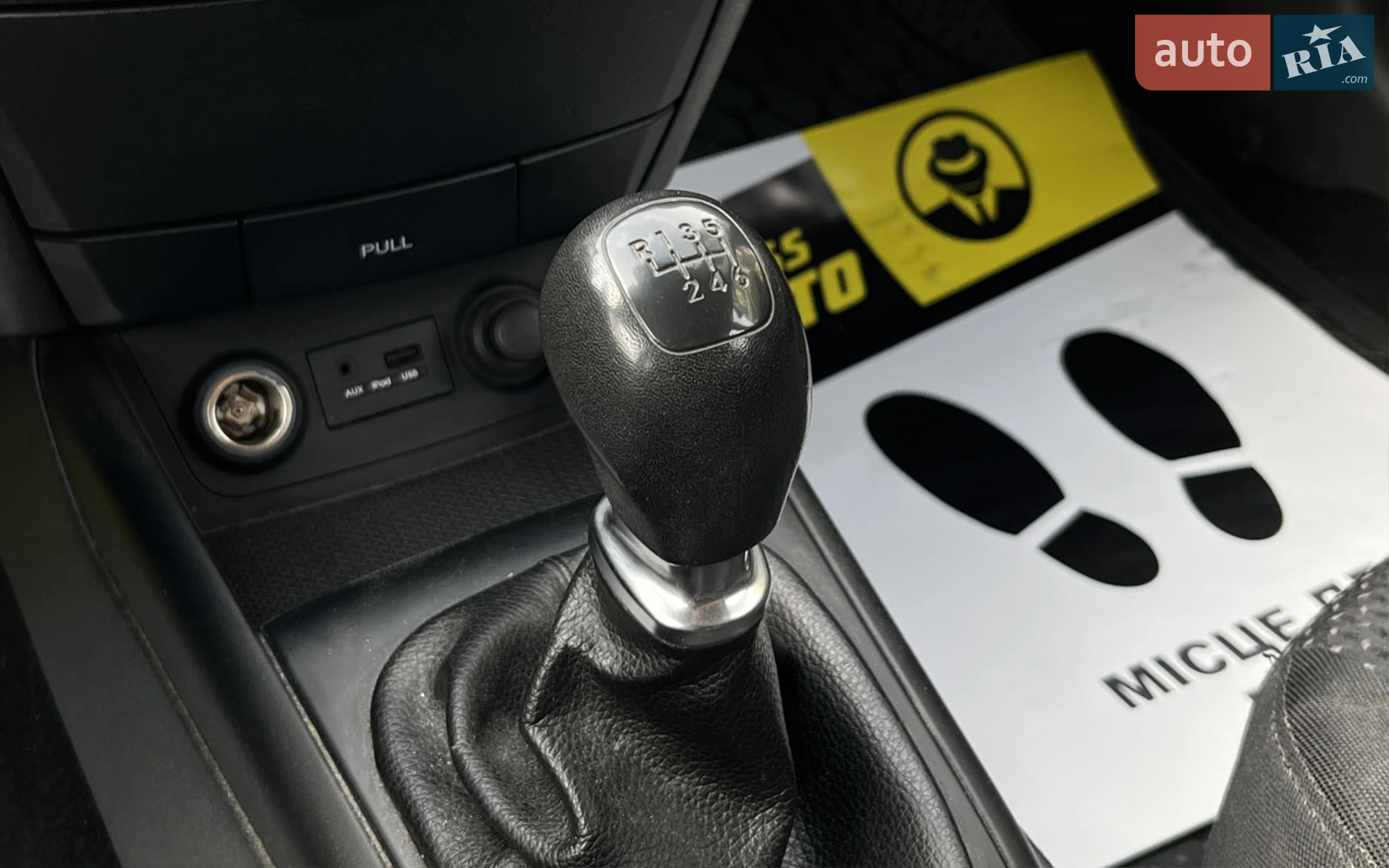2012 Hyundai i30 - мініатюра 14