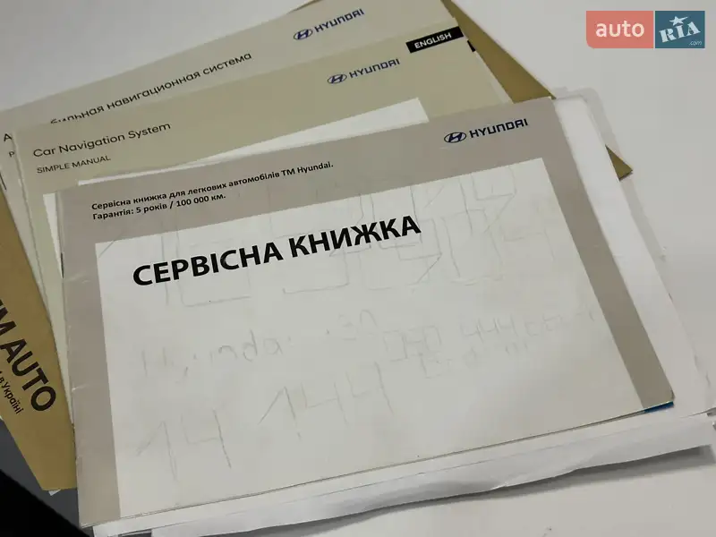 Фастбек Hyundai i30 2019 в Києві документ 2 фото Фастбек Hyundai i30 2019 в Києві документ