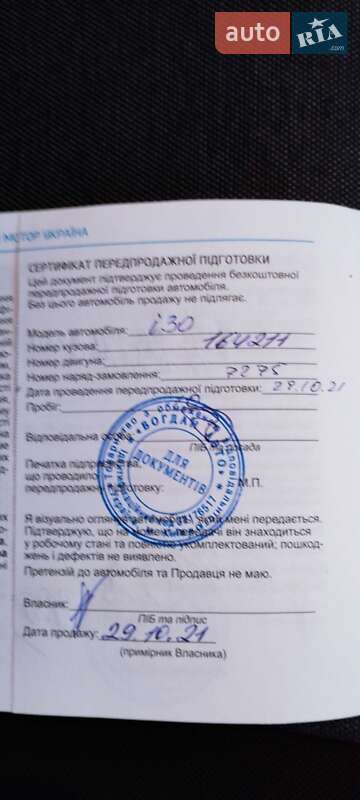 Хэтчбек Hyundai i30 2021 в Киеве