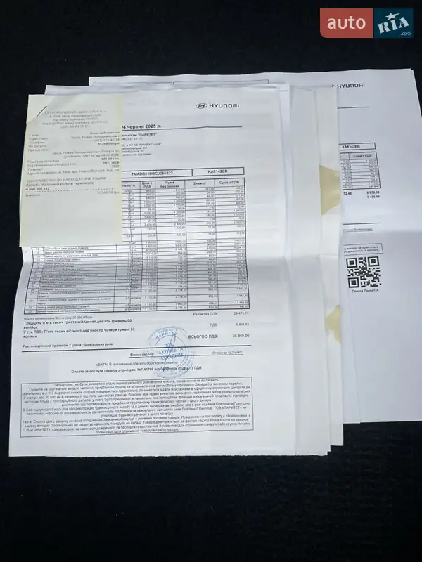 Хэтчбек Hyundai i30 2012 в Черкассах документ