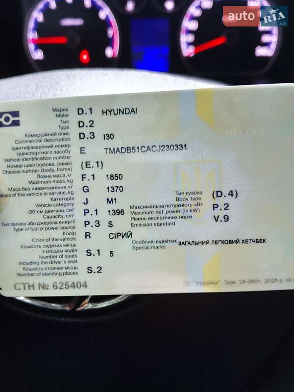 Хэтчбек Hyundai i30 2011 в Киеве фото 9 Хэтчбек Hyundai i30 2011 в Киеве