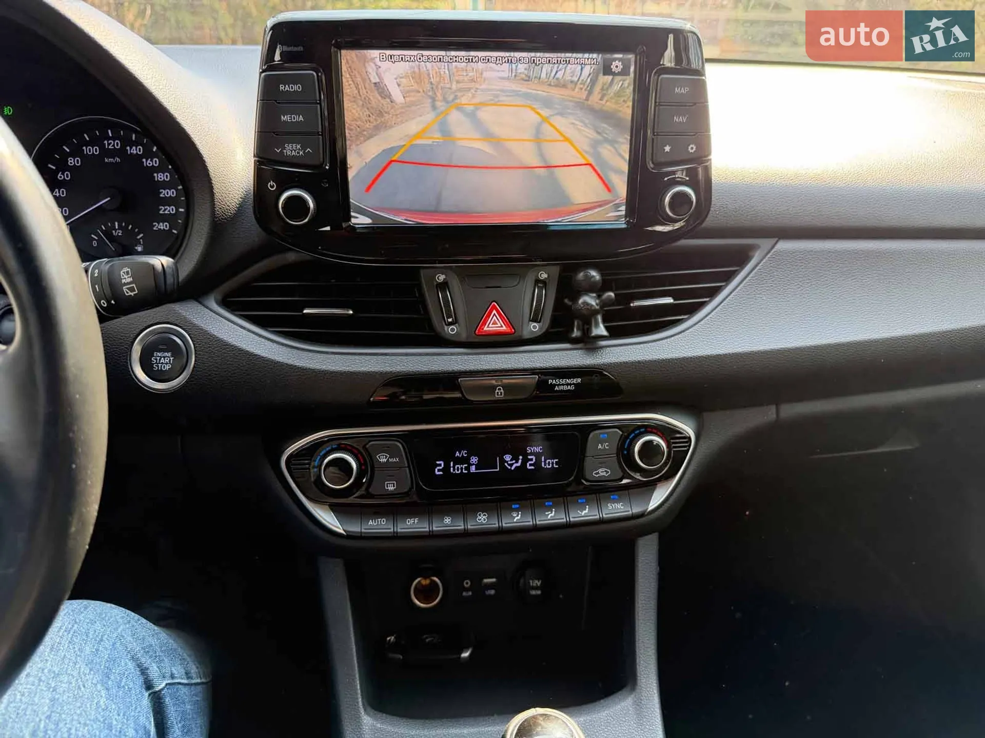 2020 Hyundai i30 - мініатюра 16