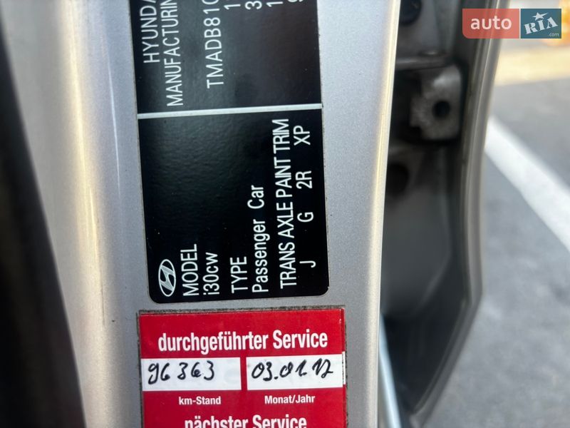 Универсал Hyundai i30 2009 в Дрогобыче