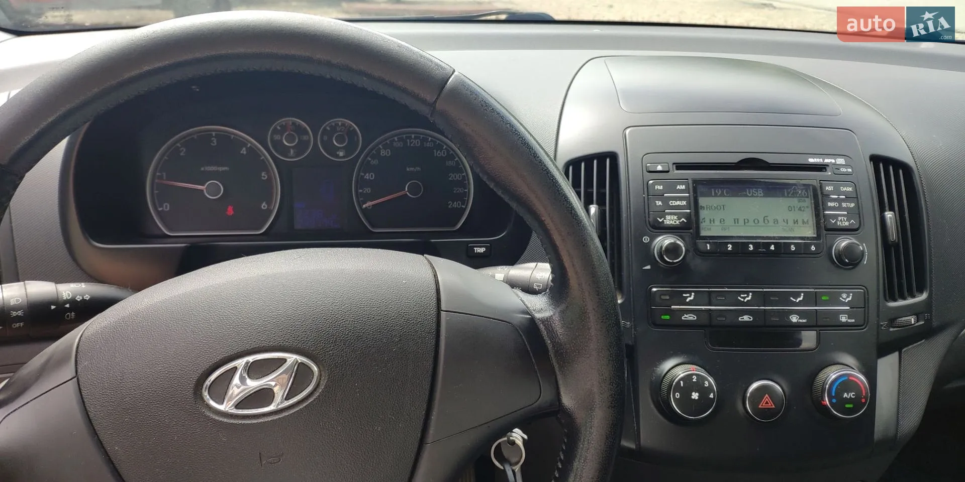 2010 Hyundai i30 - мініатюра 13