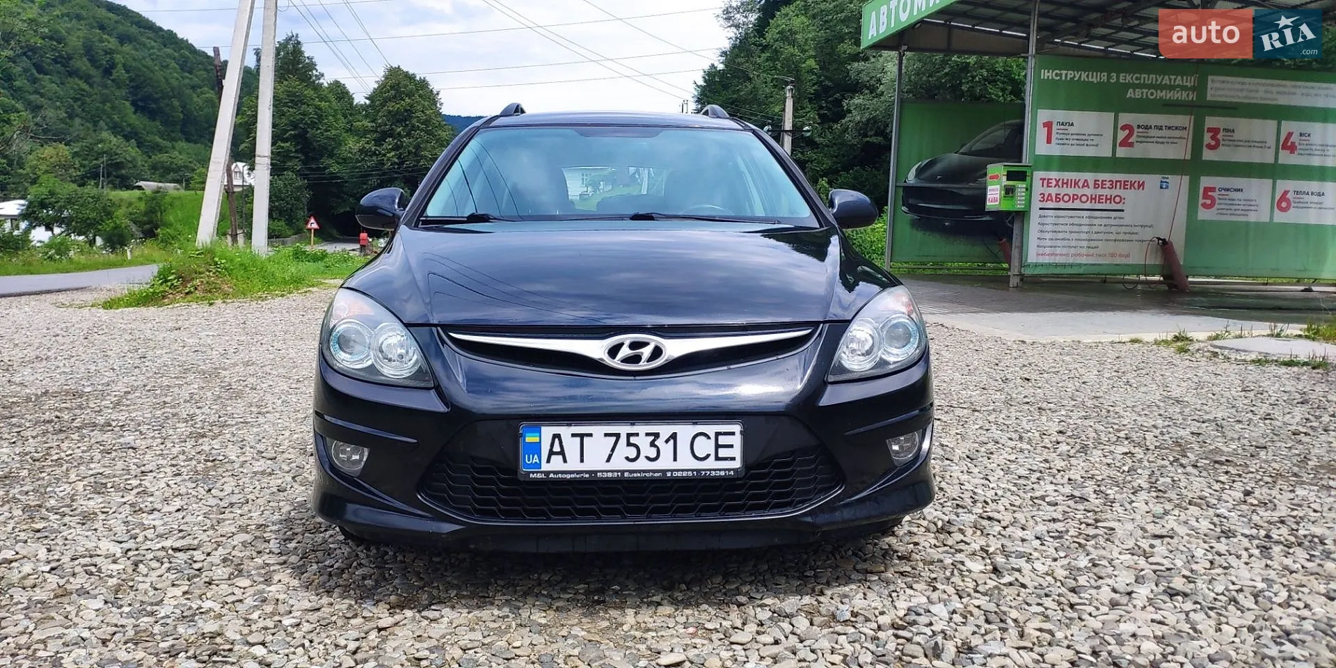 2010 Hyundai i30 - мініатюра 19