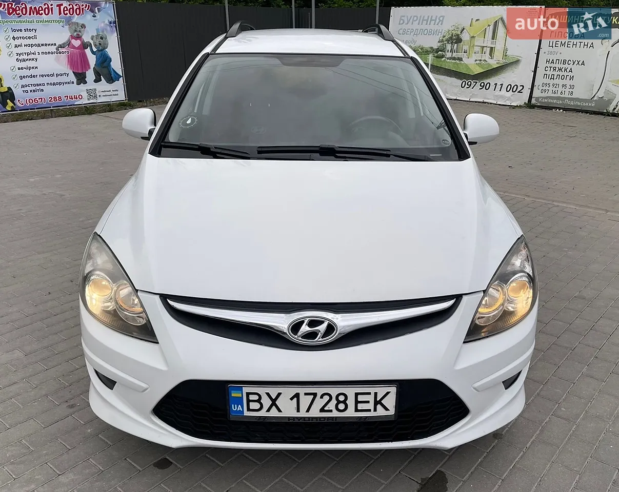 2011 Hyundai i30 - мініатюра 21