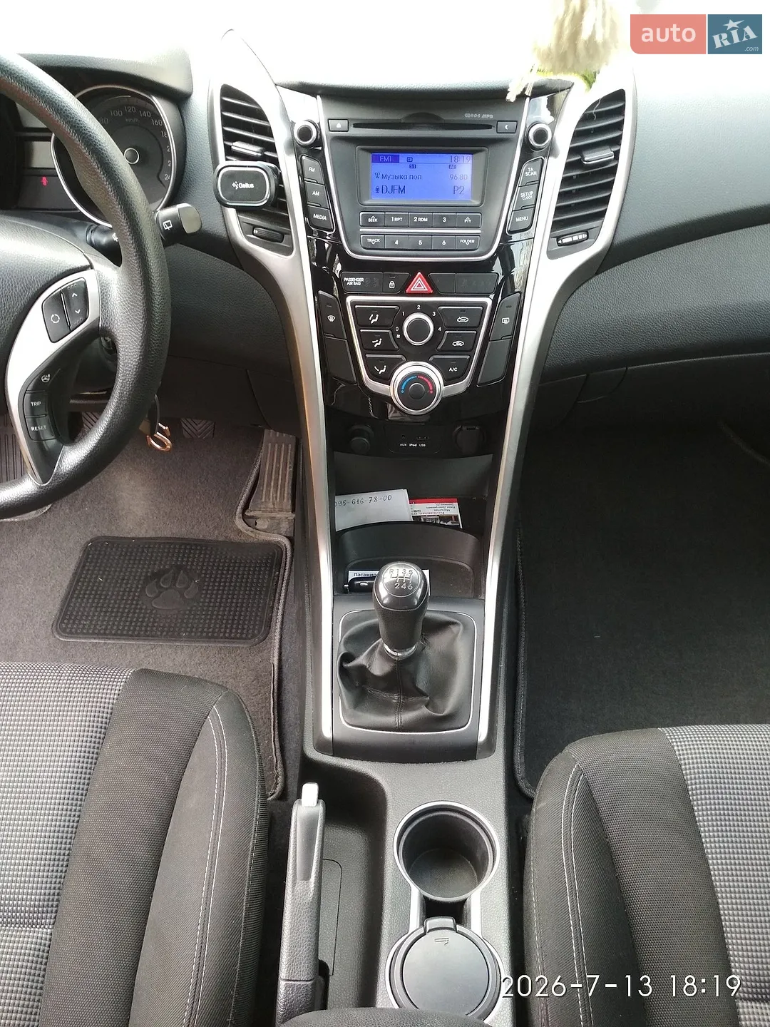 2013 Hyundai i30 - мініатюра 19