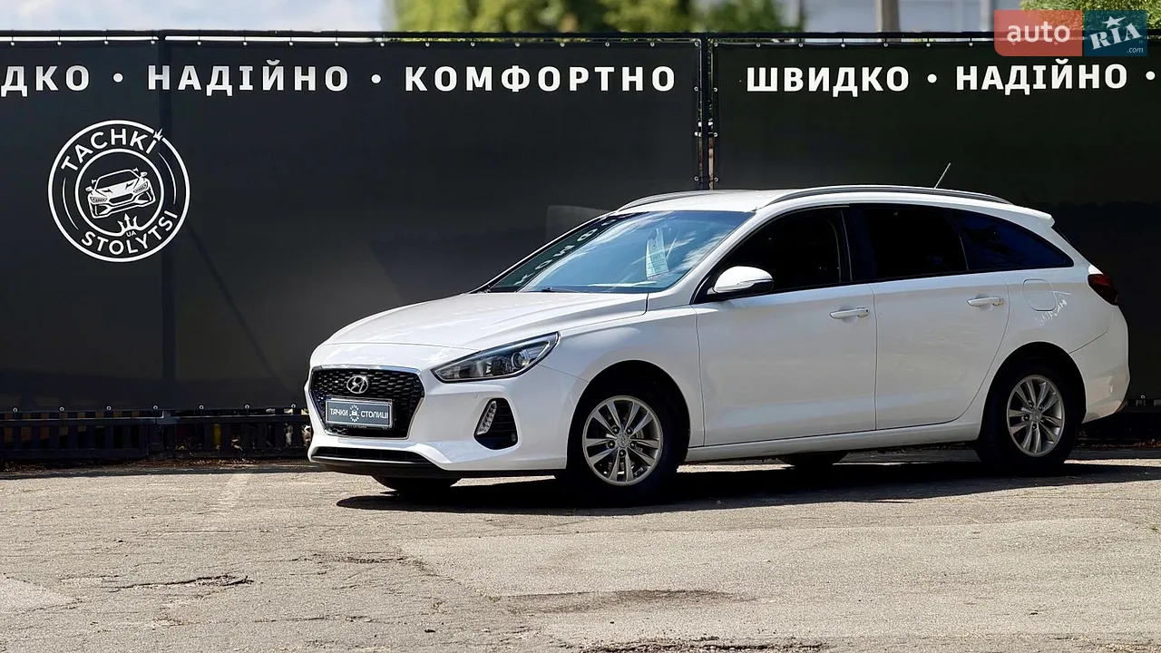 2016 Hyundai i30 - мініатюра 42