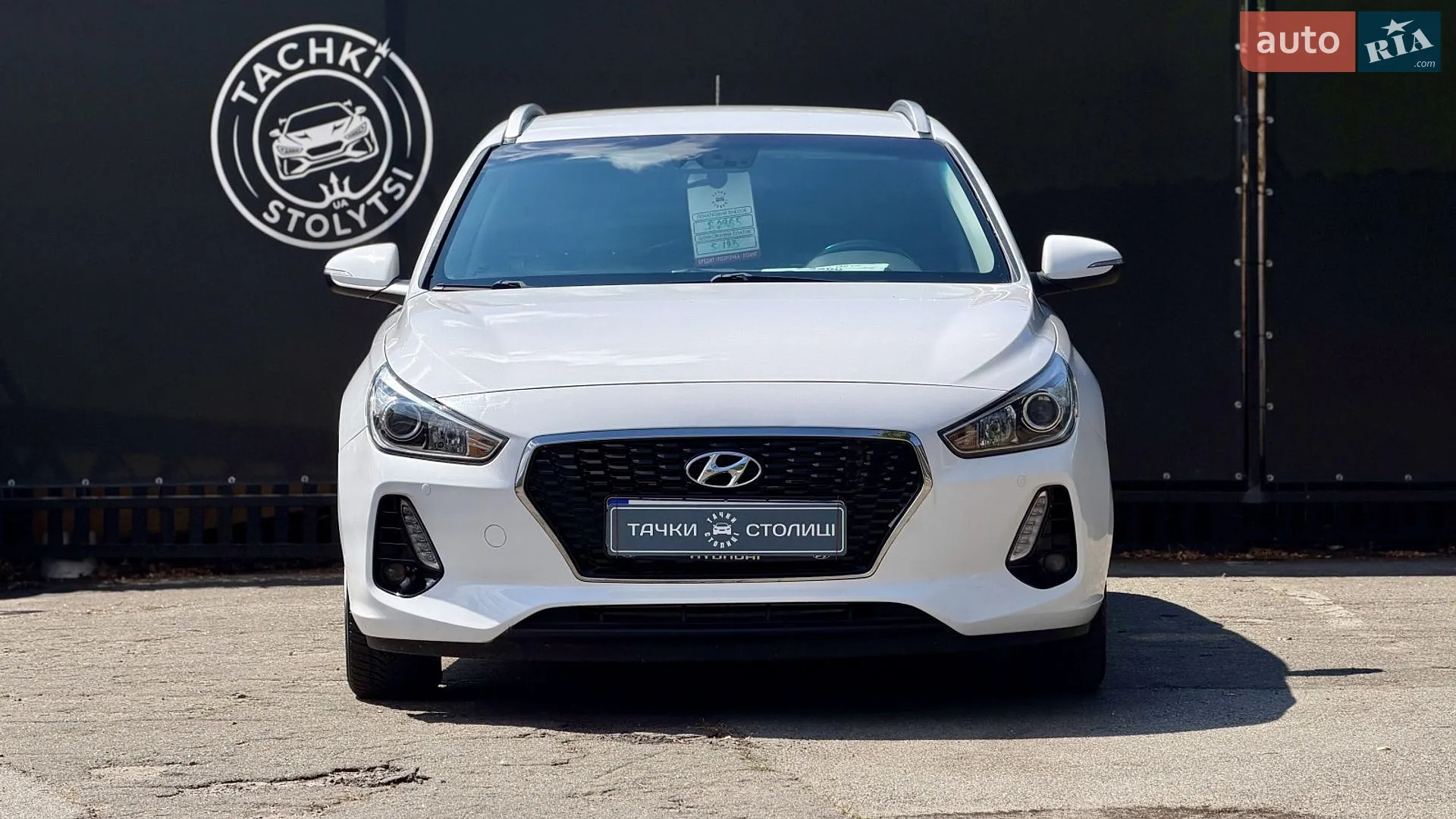2017 Hyundai i30 - мініатюра 9