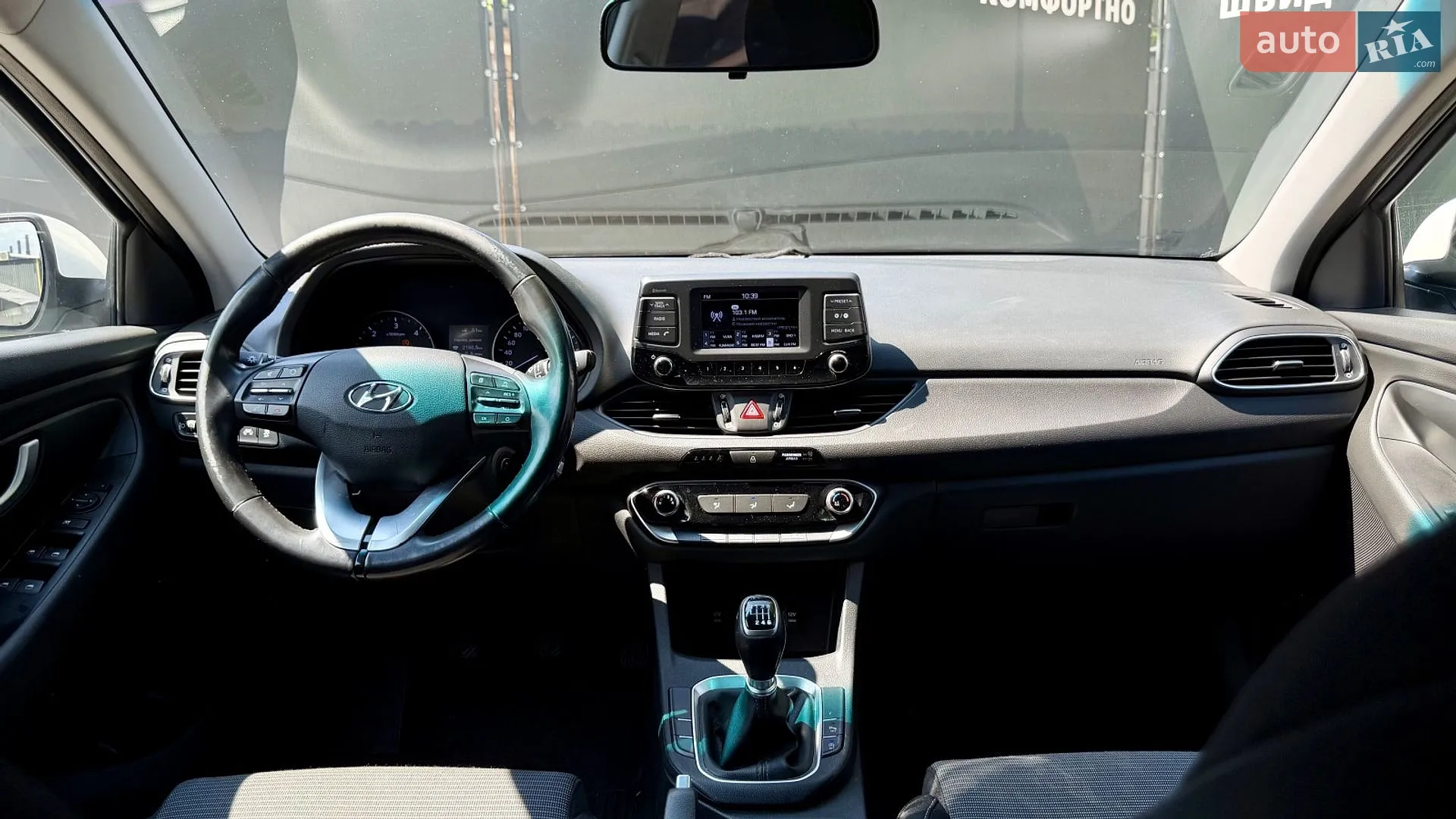 2017 Hyundai i30 - мініатюра 16