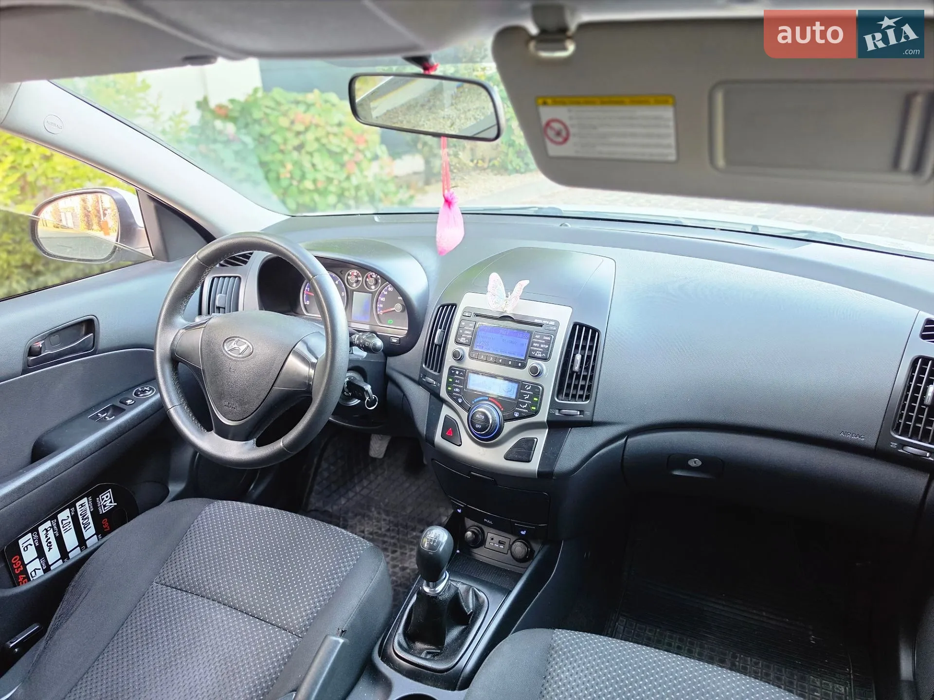 2011 Hyundai i30 - мініатюра 13