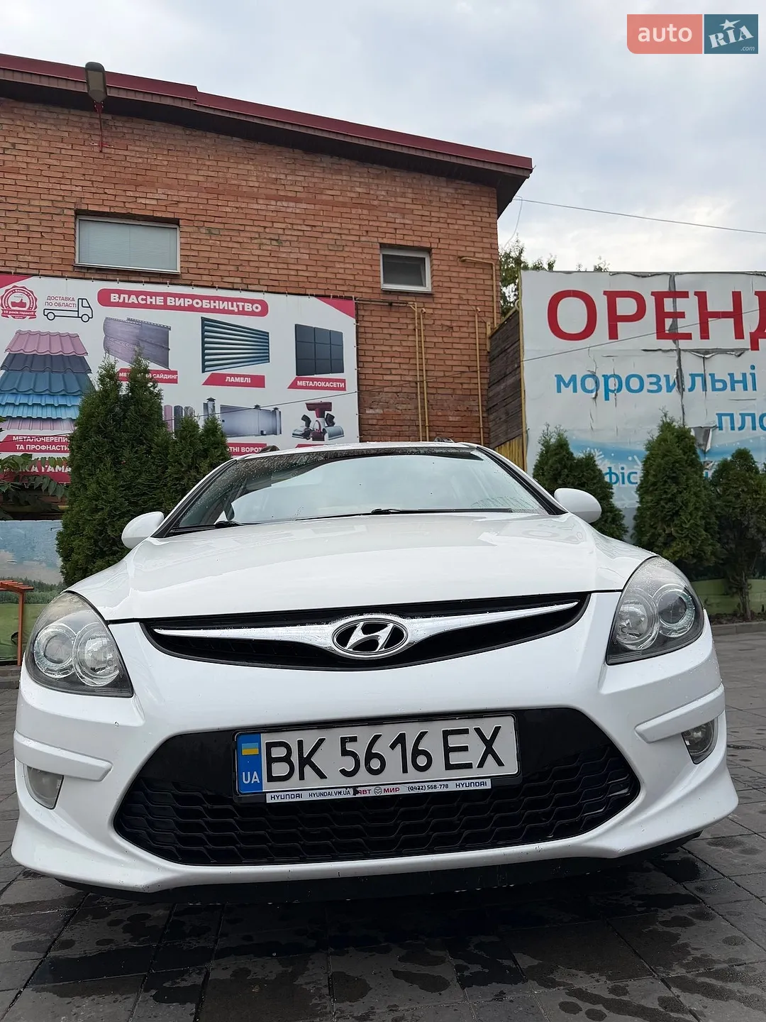 2011 Hyundai i30 - мініатюра 2