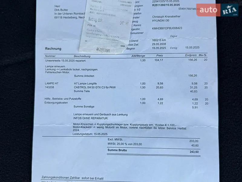 Универсал Hyundai i30 2008 в Луцке документ