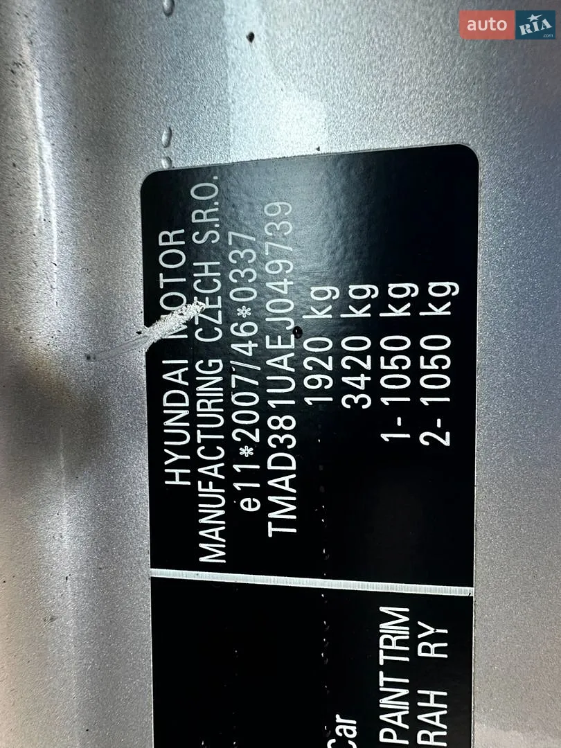 2013 Hyundai i30 - мініатюра 17