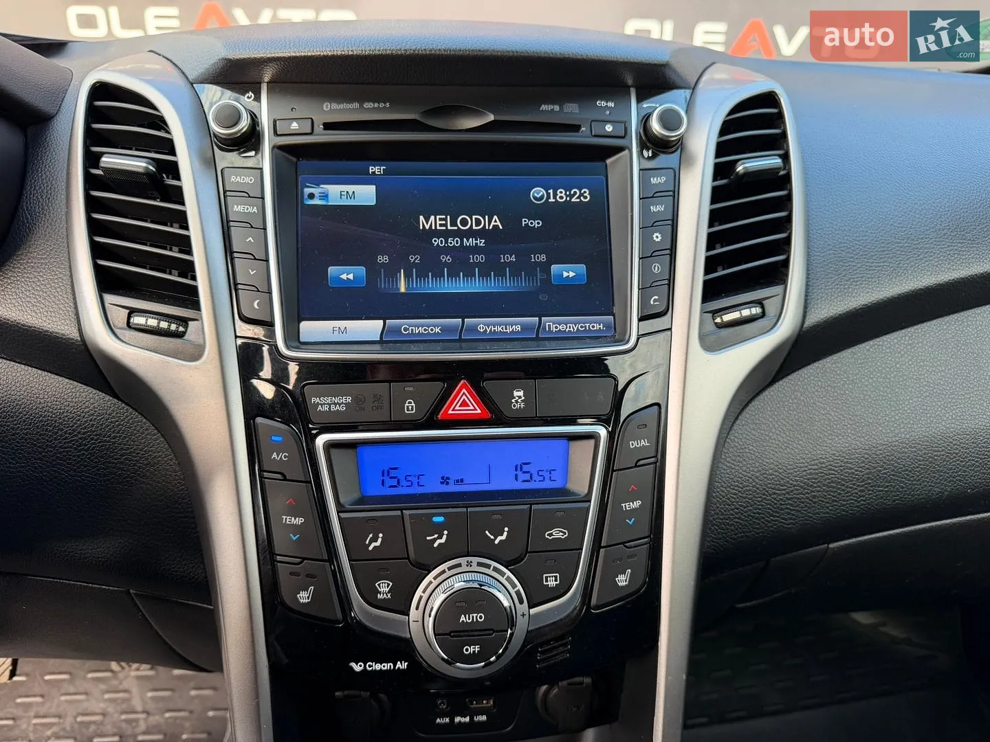 2014 Hyundai i30 - мініатюра 47