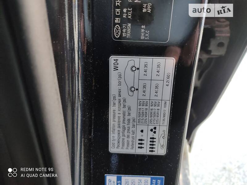 Универсал Hyundai i40 2016 в Черновцах