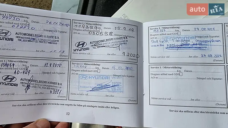 Универсал Hyundai i40 2015 в Черновцах документ