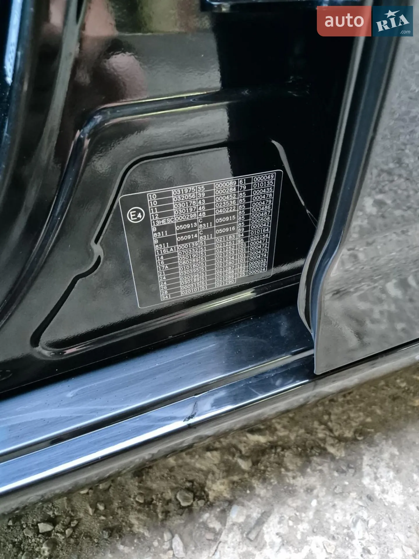 2011 Hyundai i40 - мініатюра 39