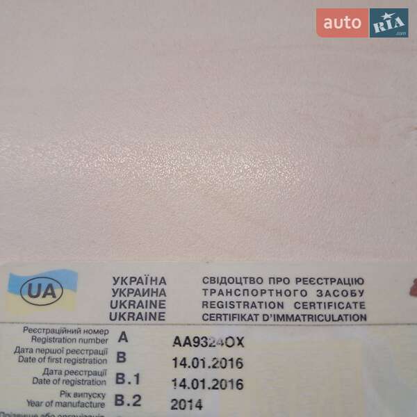 Седан Hyundai i40 2014 в Києві