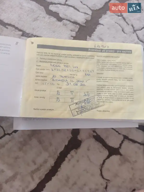 Универсал Hyundai i40 2016 в Черновцах документ 2 фото Универсал Hyundai i40 2016 в Черновцах документ