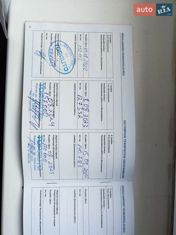 Седан Hyundai i40 2015 в Чернігові