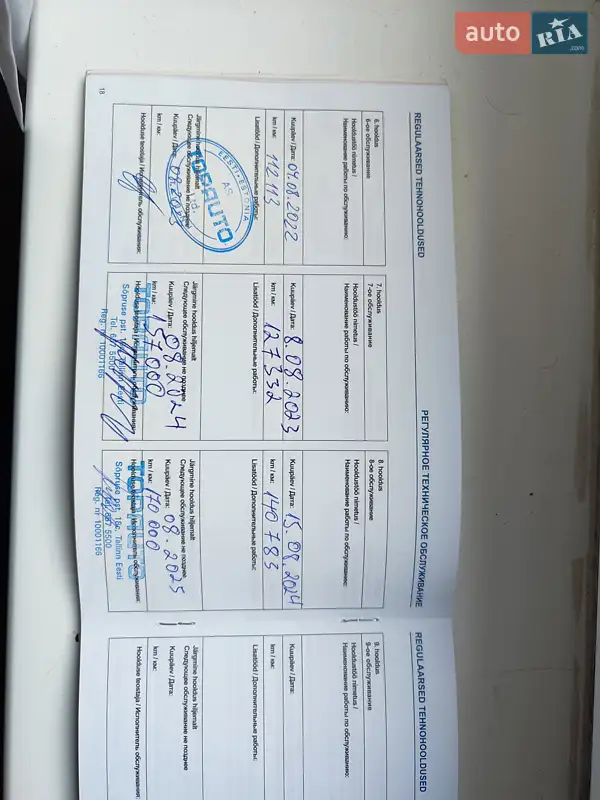 Седан Hyundai i40 2015 в Чернігові документ