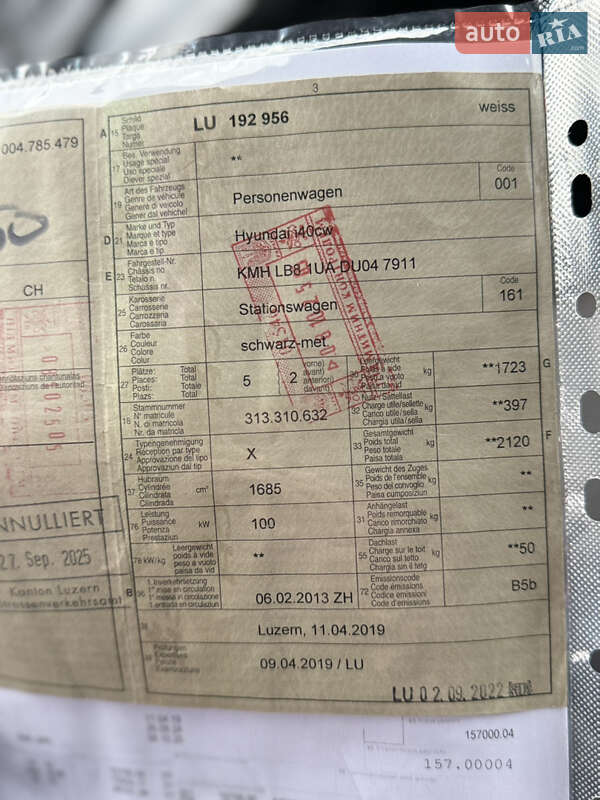 Универсал Hyundai i40 2013 в Луцке фото 17 Универсал Hyundai i40 2013 в Луцке